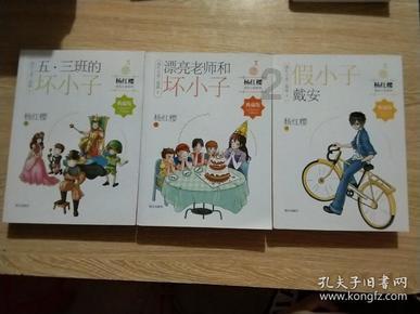 救援小肥兔