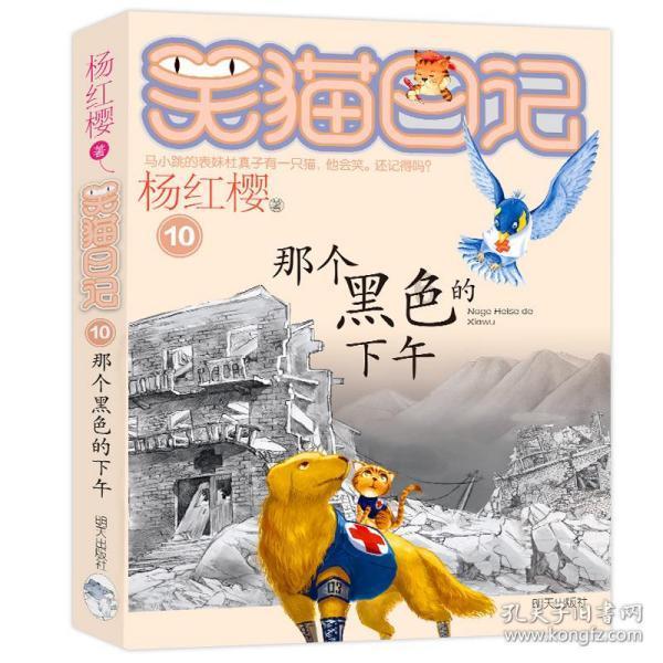 家用除螨仪，真的有用吗？游戏画面