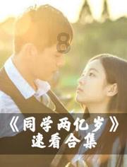 漆黑的森林逃脱