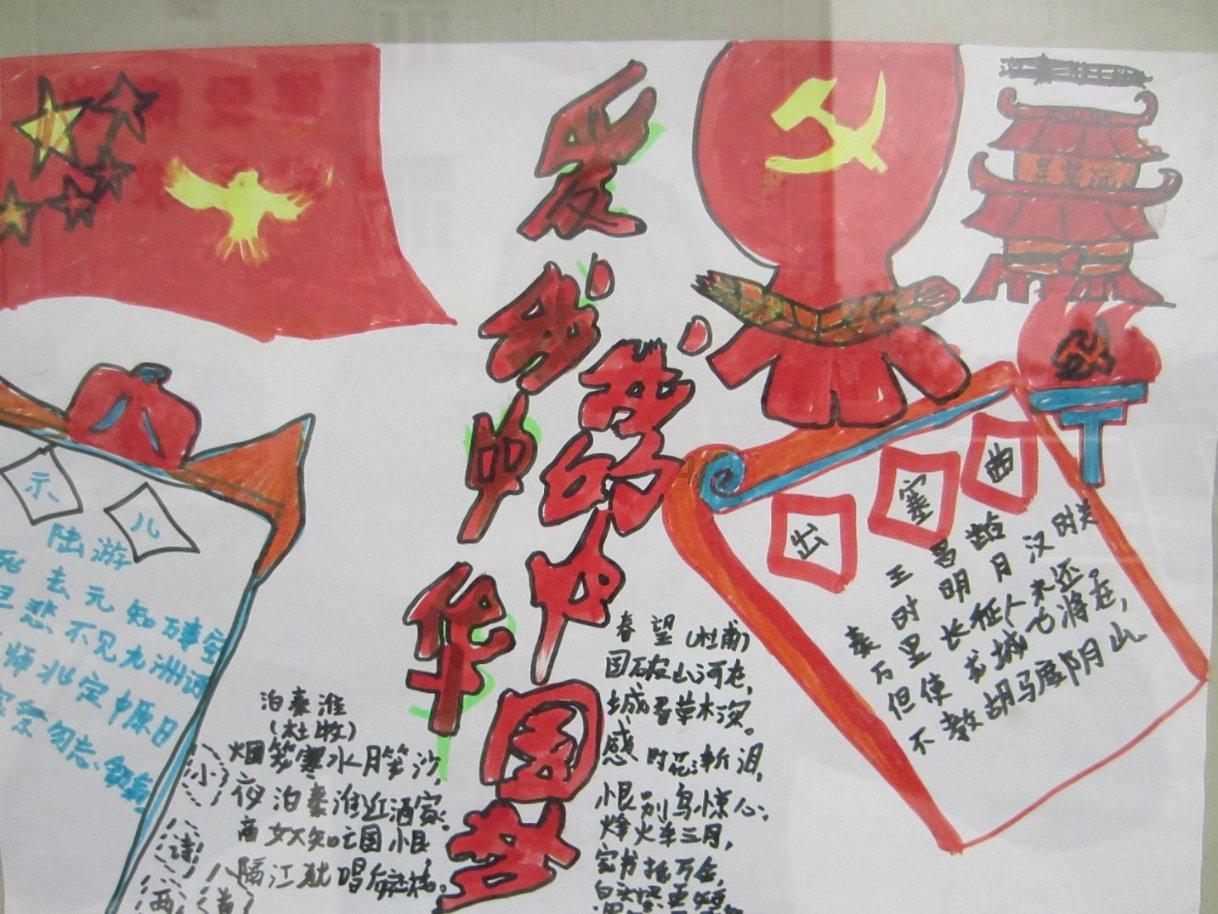 努力向上的铁球