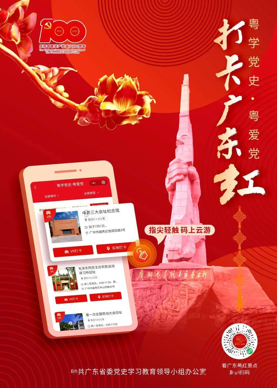滚动的奶酪