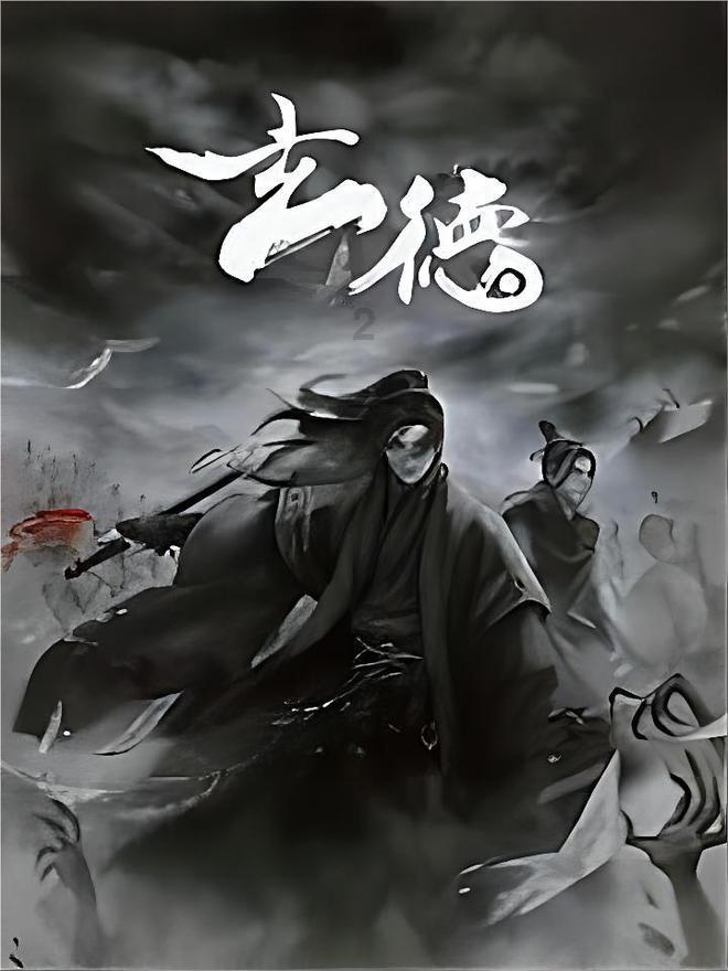4399灭神