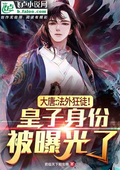 揭开天空之谜3