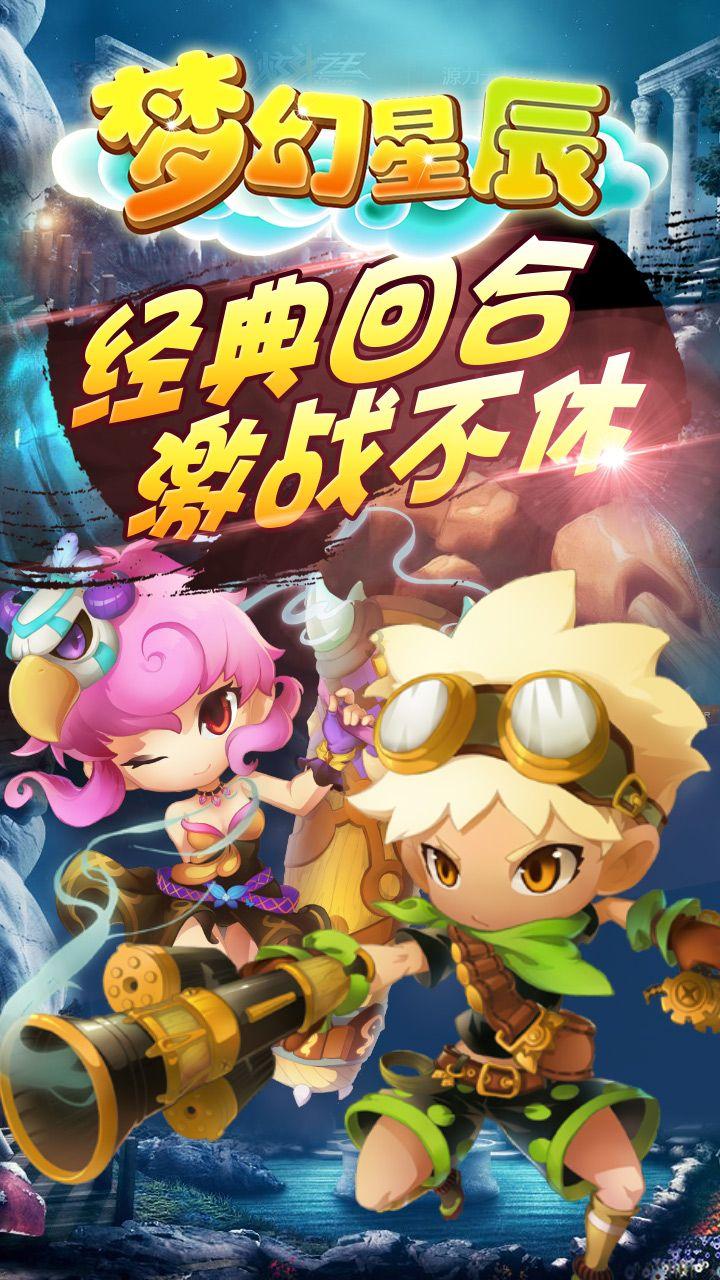 魔兽争霸3